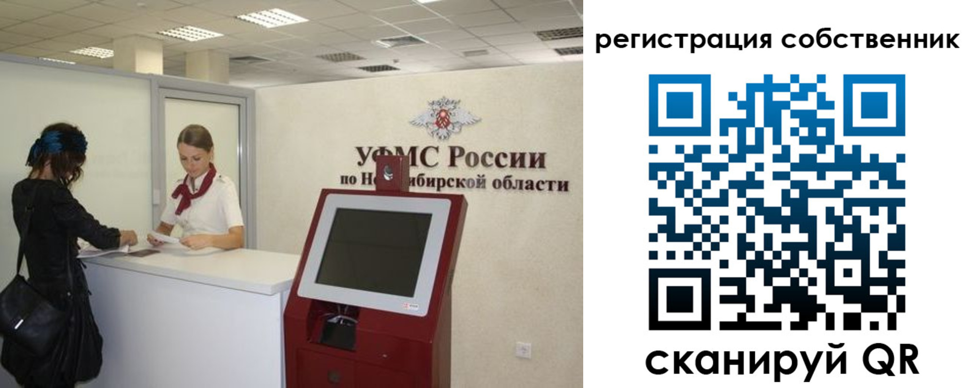 прописка поиск в Ессентуках