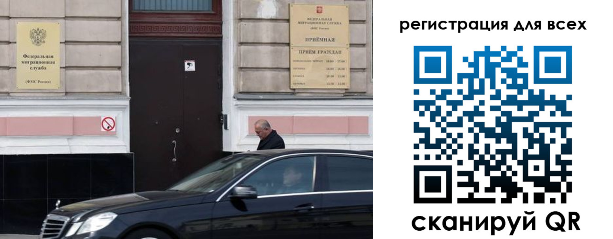 временная регистрация в Ессентуках
