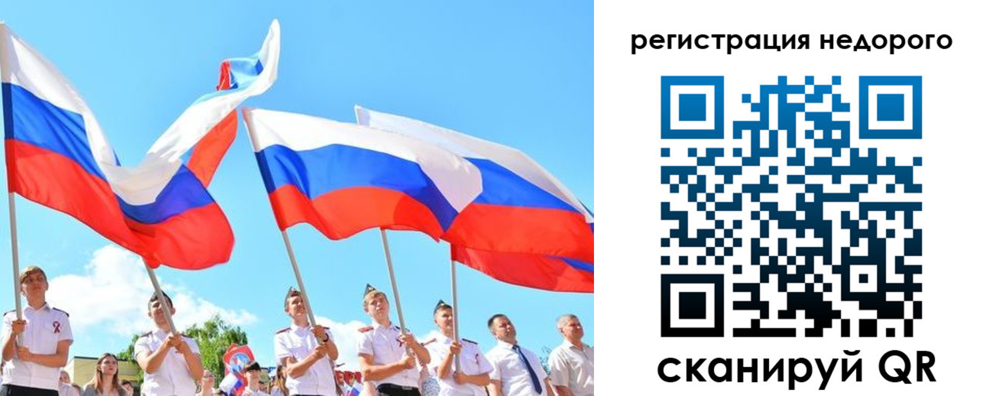 прописка 2025 в Ессентуках
