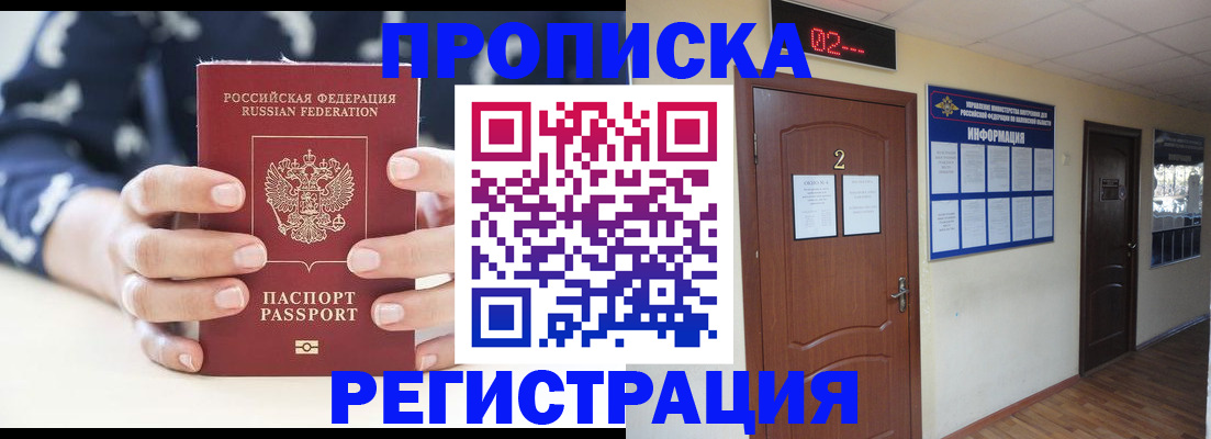 регистрация для дет. сада в Ессентуках