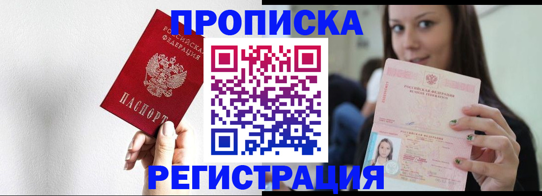 регистрация для дет. сада в Ессентуках