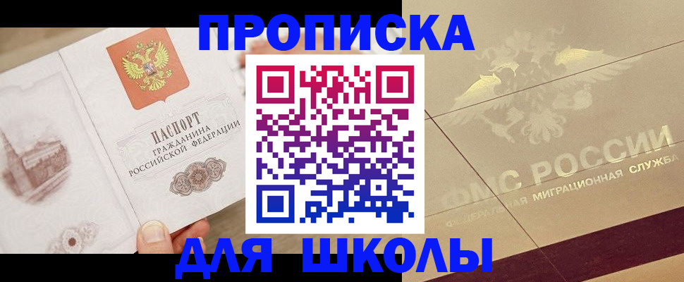 регистрация в Ессентуках